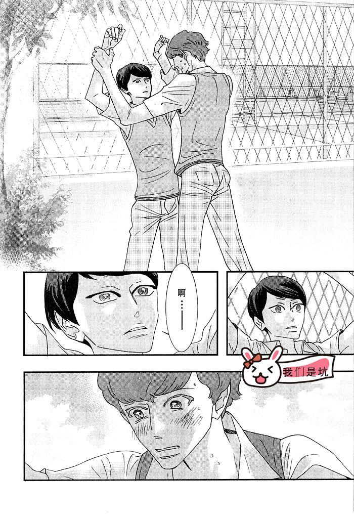 狂野情人[耽美]韩漫全集-第51-57话无删减无遮挡章节图片 