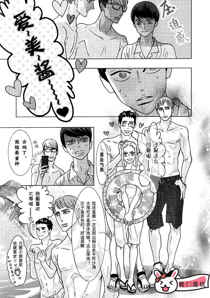 狂野情人[耽美]韩漫全集-第51-57话无删减无遮挡章节图片 