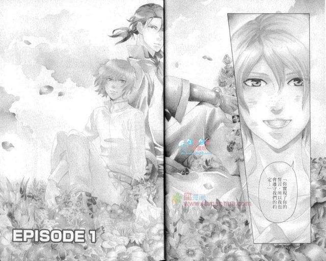 骑士的誓言之花[耽美]韩漫全集-上卷无删减无遮挡章节图片 