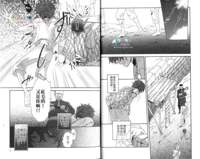骑士的誓言之花[耽美]韩漫全集-上卷无删减无遮挡章节图片 