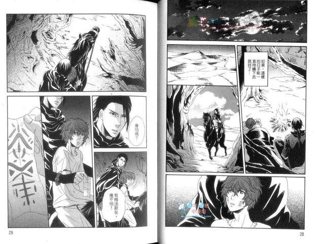 骑士的誓言之花[耽美]韩漫全集-上卷无删减无遮挡章节图片 