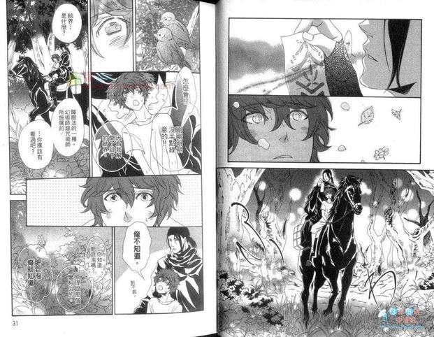骑士的誓言之花[耽美]韩漫全集-上卷无删减无遮挡章节图片 