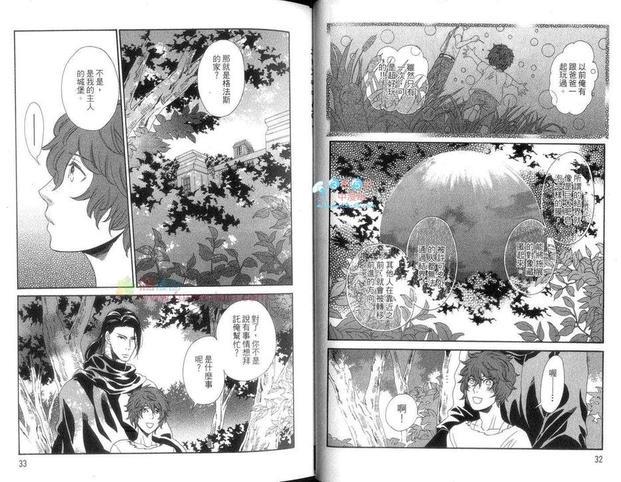 骑士的誓言之花[耽美]韩漫全集-上卷无删减无遮挡章节图片 