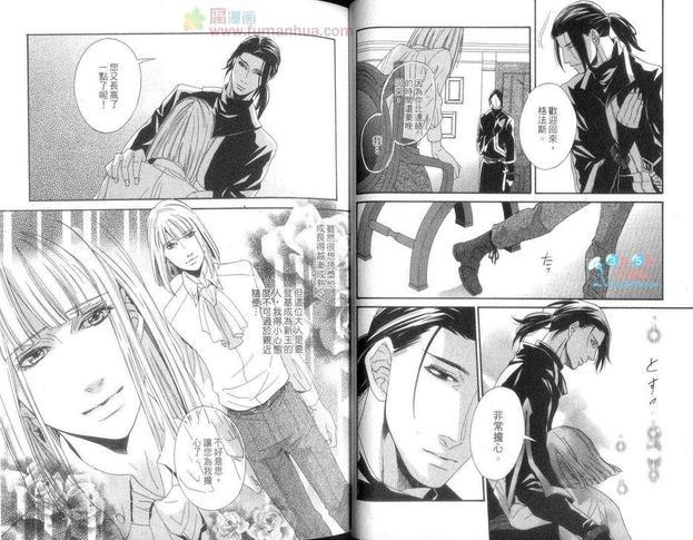 骑士的誓言之花[耽美]韩漫全集-上卷无删减无遮挡章节图片 