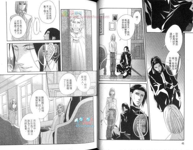 骑士的誓言之花[耽美]韩漫全集-上卷无删减无遮挡章节图片 