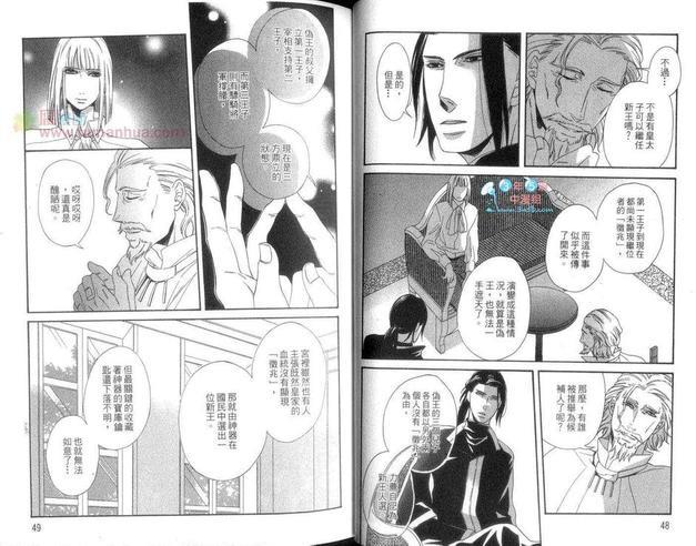 骑士的誓言之花[耽美]韩漫全集-上卷无删减无遮挡章节图片 