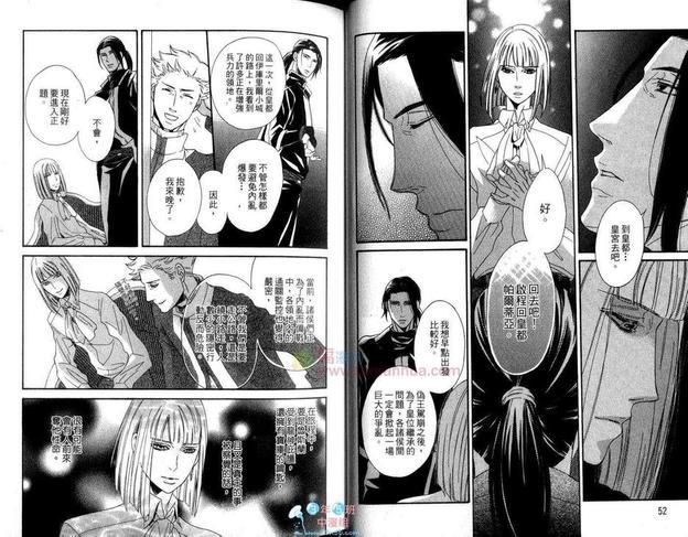 骑士的誓言之花[耽美]韩漫全集-上卷无删减无遮挡章节图片 