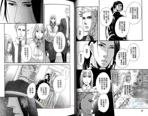 骑士的誓言之花[耽美]韩漫全集-上卷无删减无遮挡章节图片 