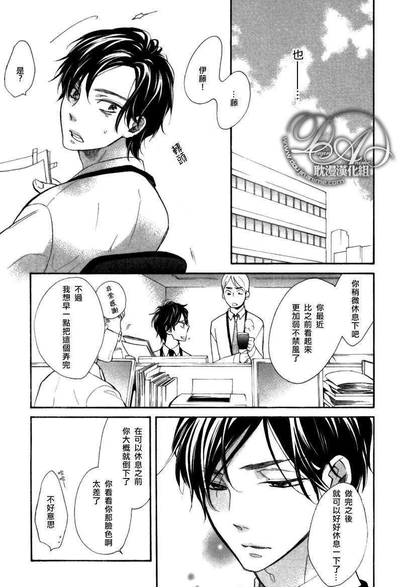 少年黑板擦[耽美]韩漫全集-第1话无删减无遮挡章节图片 