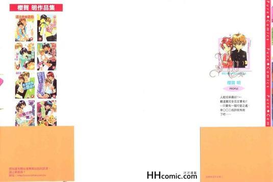 这样算是坦率吗[耽美]韩漫全集-第1卷无删减无遮挡章节图片 