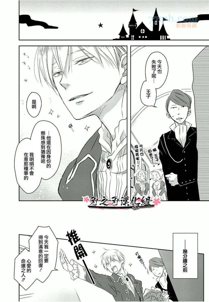 人鱼兄弟[耽美]韩漫全集-第1话无删减无遮挡章节图片 