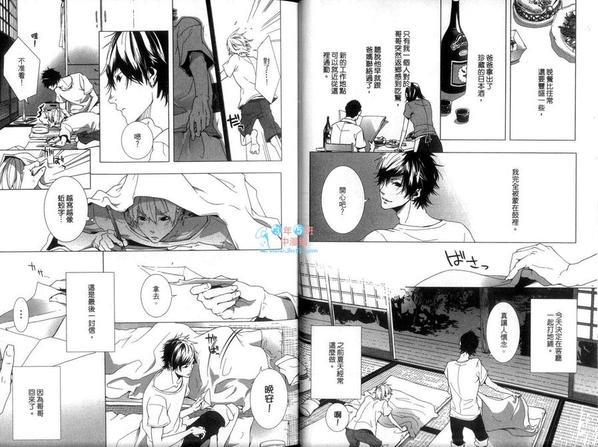 敬启兄长大人[耽美]韩漫全集-第1卷无删减无遮挡章节图片 