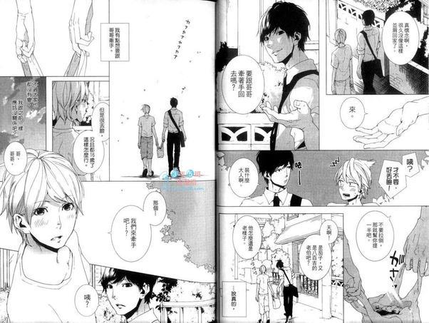 敬启兄长大人[耽美]韩漫全集-第1卷无删减无遮挡章节图片 
