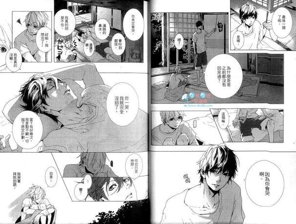 敬启兄长大人[耽美]韩漫全集-第1卷无删减无遮挡章节图片 