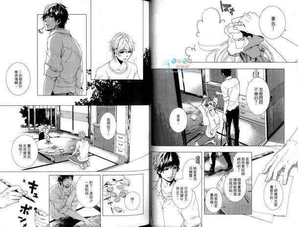 敬启兄长大人[耽美]韩漫全集-第1卷无删减无遮挡章节图片 