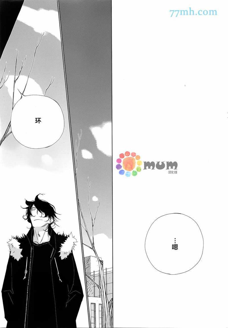 会使人幸福的交谈[耽美]韩漫全集-第7话无删减无遮挡章节图片 