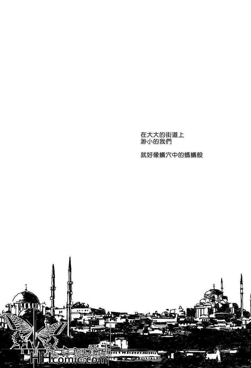 土耳其系列[耽美]韩漫全集-第1话无删减无遮挡章节图片 