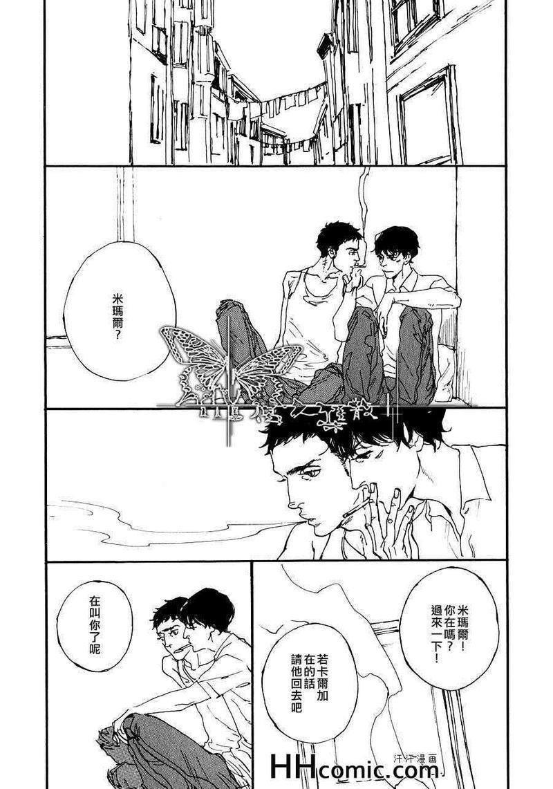 土耳其系列[耽美]韩漫全集-第1话无删减无遮挡章节图片 