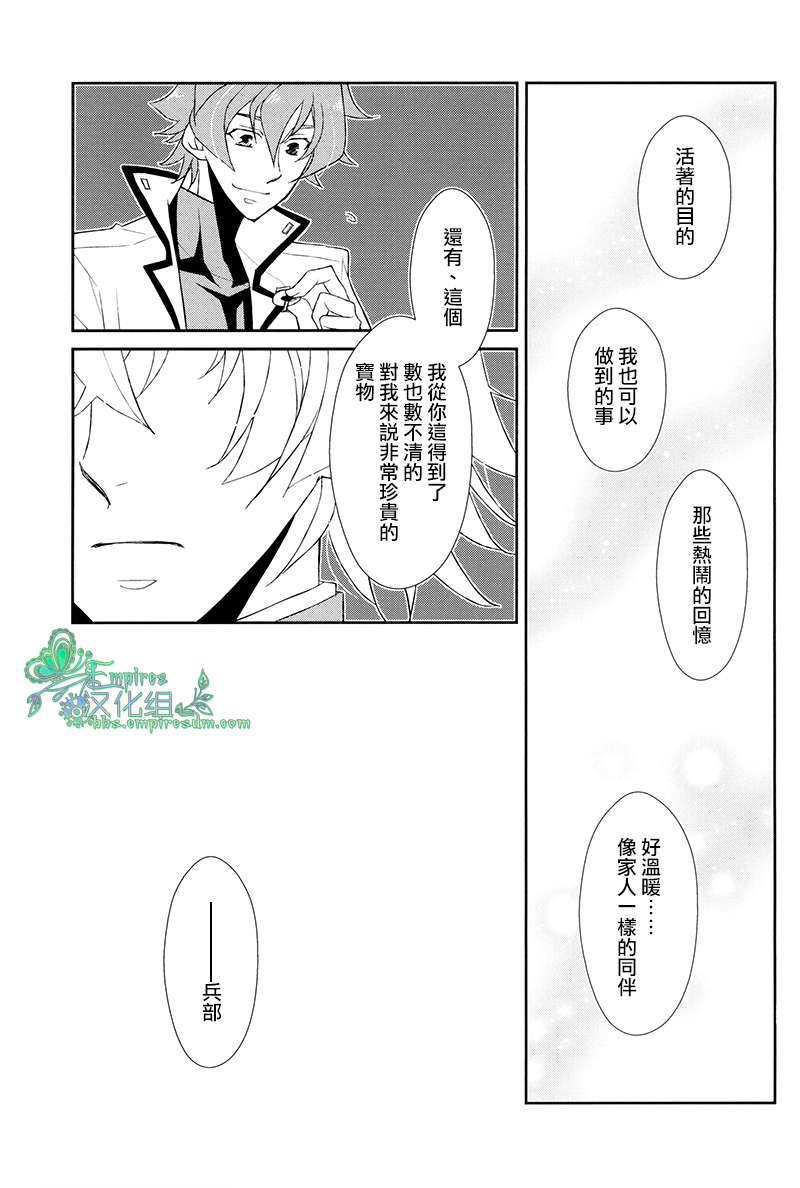 如若梦里相见[耽美]韩漫全集-第1话无删减无遮挡章节图片 