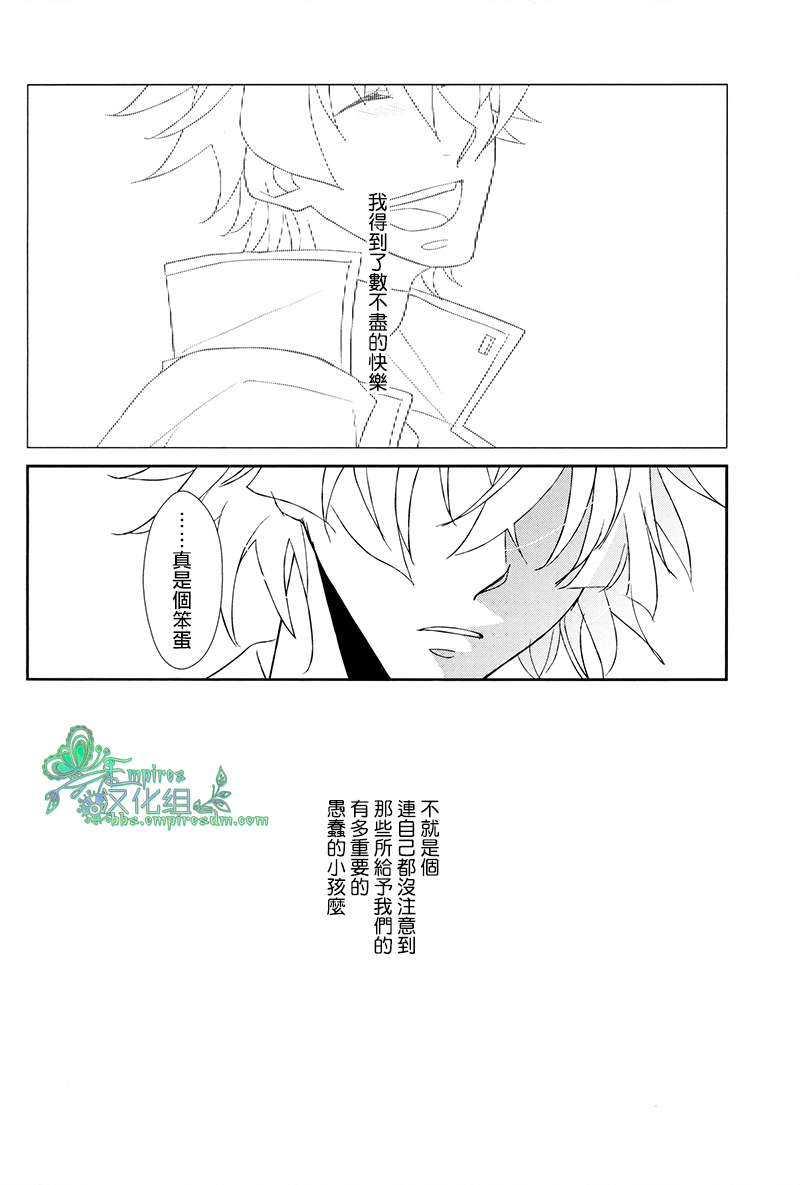 如若梦里相见[耽美]韩漫全集-第1话无删减无遮挡章节图片 