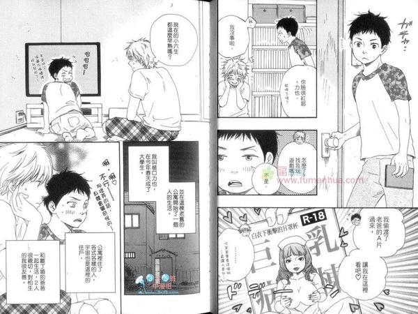 今夜亦无眠[耽美]韩漫全集-单行本1无删减无遮挡章节图片 