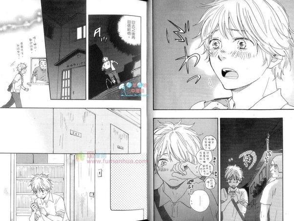 今夜亦无眠[耽美]韩漫全集-单行本1无删减无遮挡章节图片 