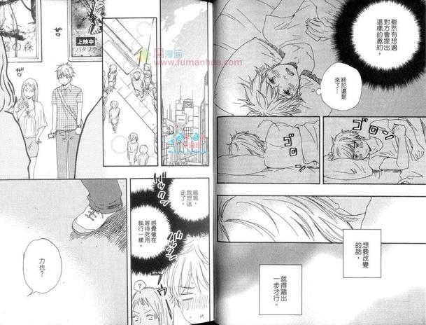 今夜亦无眠[耽美]韩漫全集-单行本1无删减无遮挡章节图片 