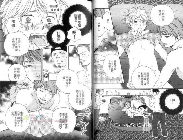 今夜亦无眠[耽美]韩漫全集-单行本1无删减无遮挡章节图片 