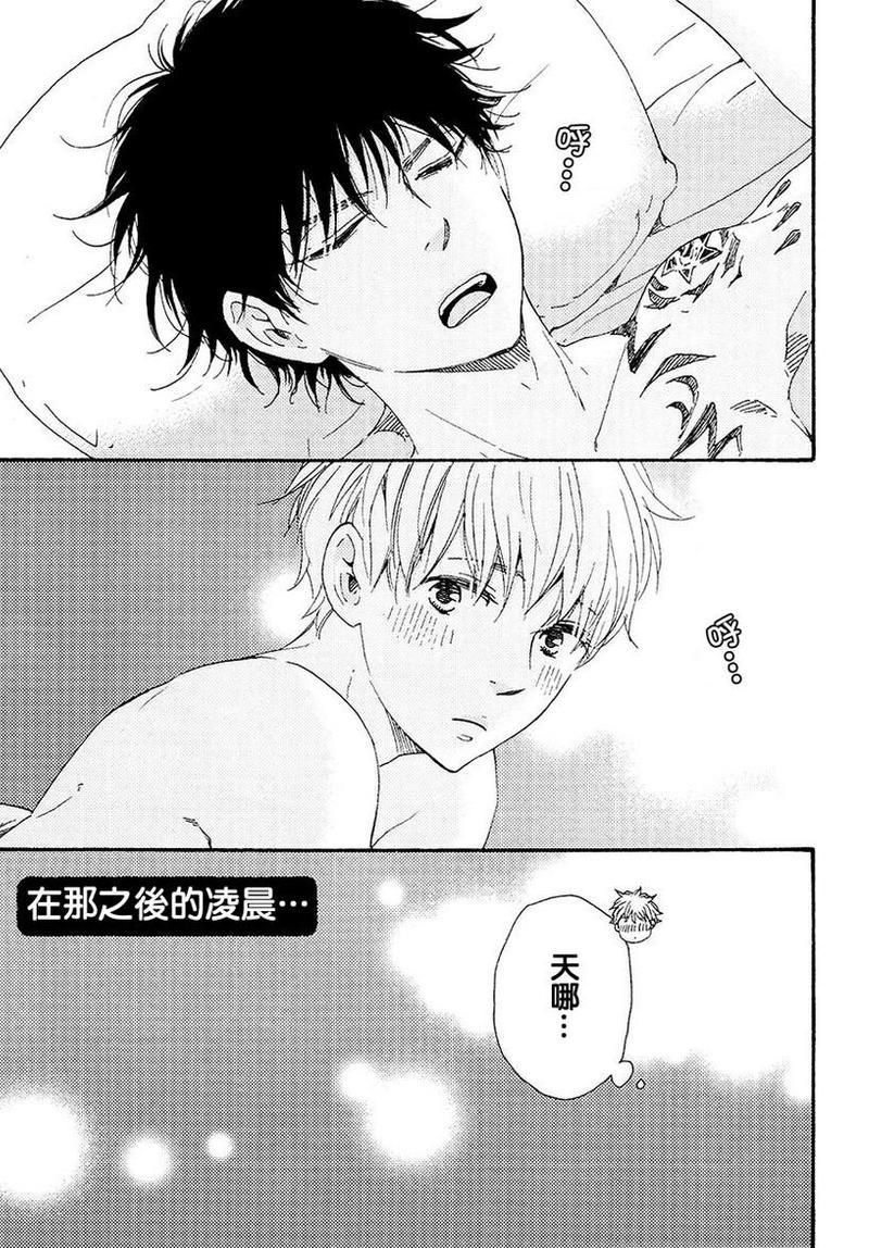 今夜亦无眠[耽美]韩漫全集-外传：第1话无删减无遮挡章节图片 