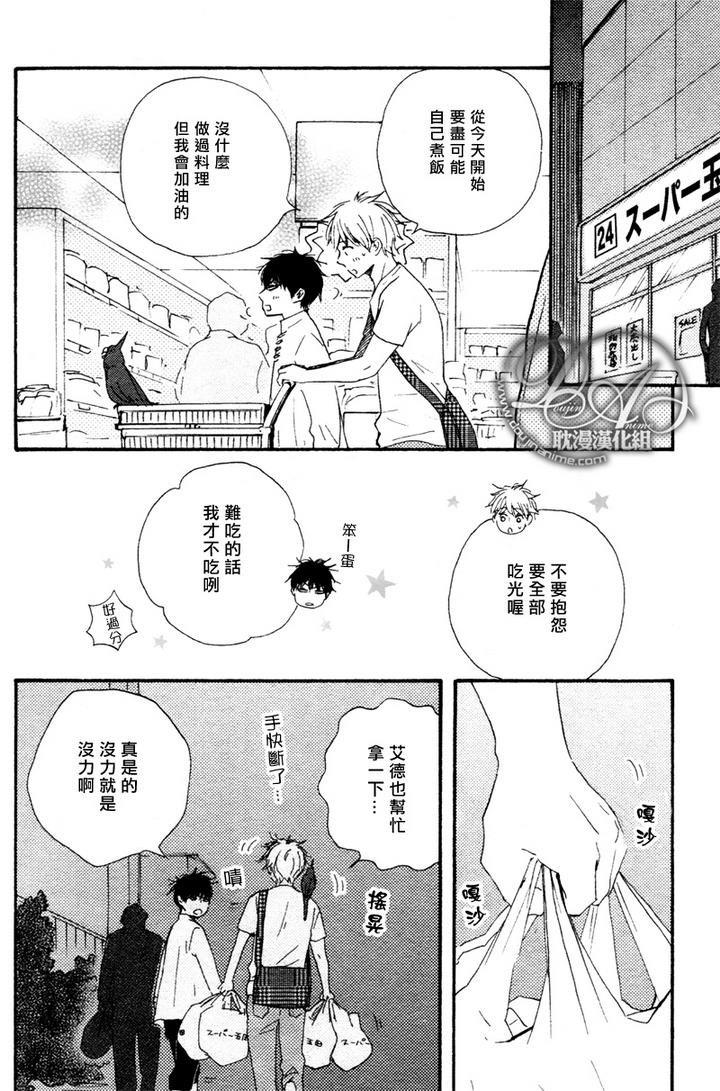 今夜亦无眠[耽美]韩漫全集-第6话无删减无遮挡章节图片 