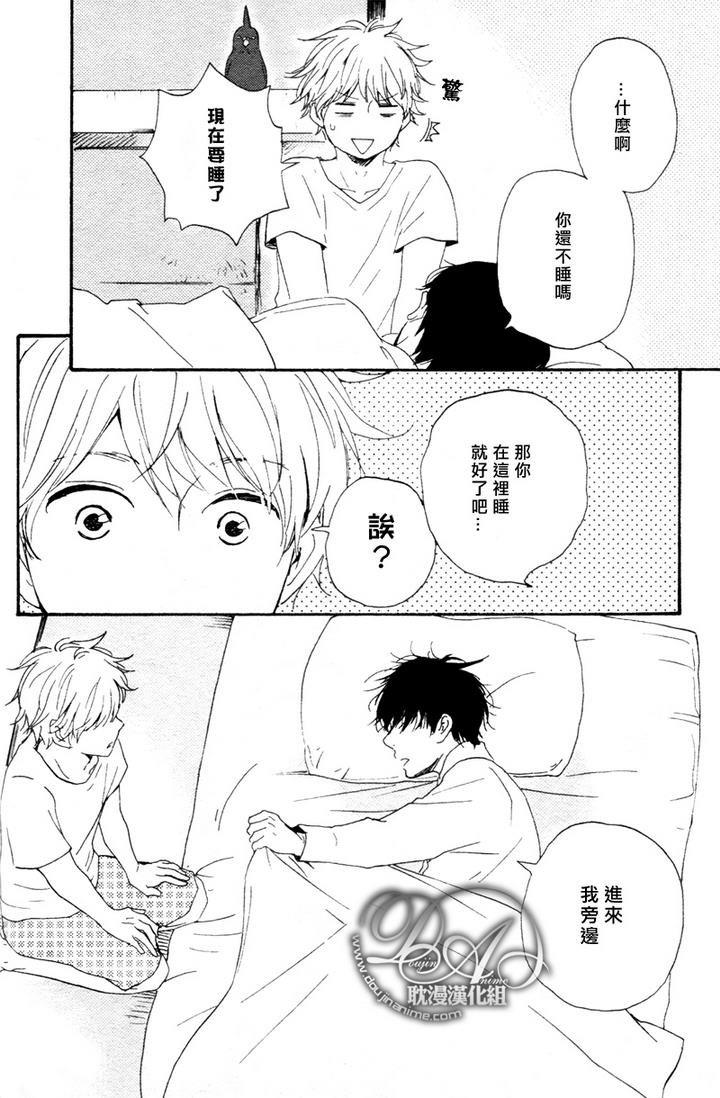 今夜亦无眠[耽美]韩漫全集-第6话无删减无遮挡章节图片 