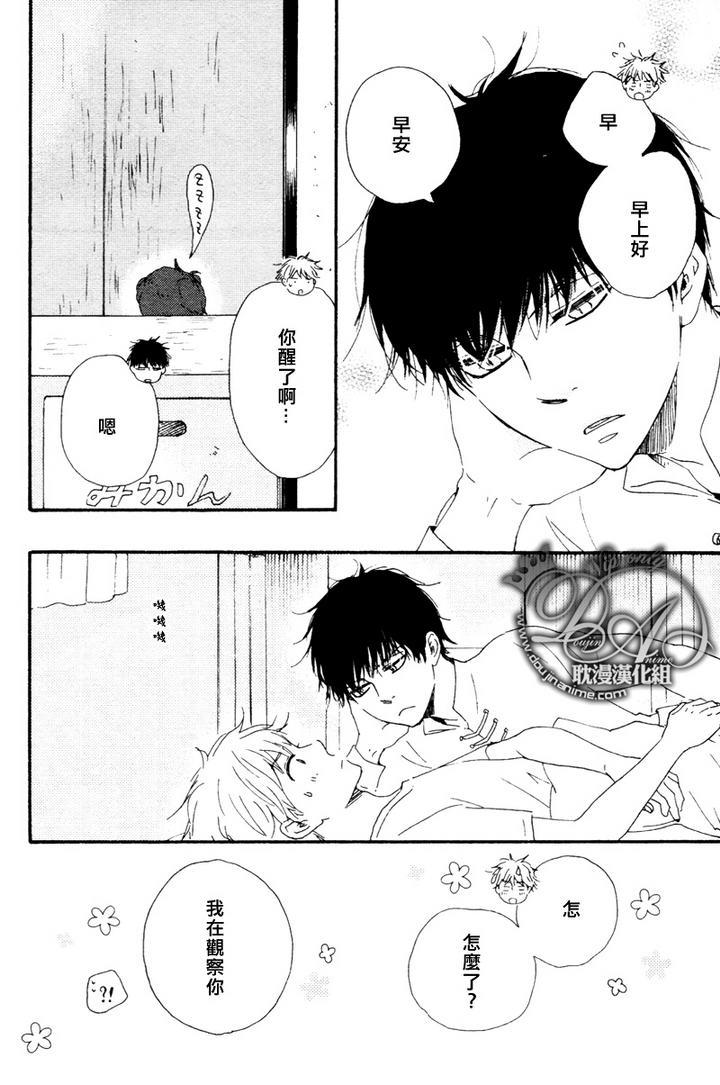 今夜亦无眠[耽美]韩漫全集-第7话无删减无遮挡章节图片 