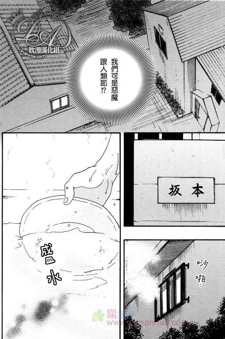今夜亦无眠[耽美]韩漫全集-第8话无删减无遮挡章节图片 