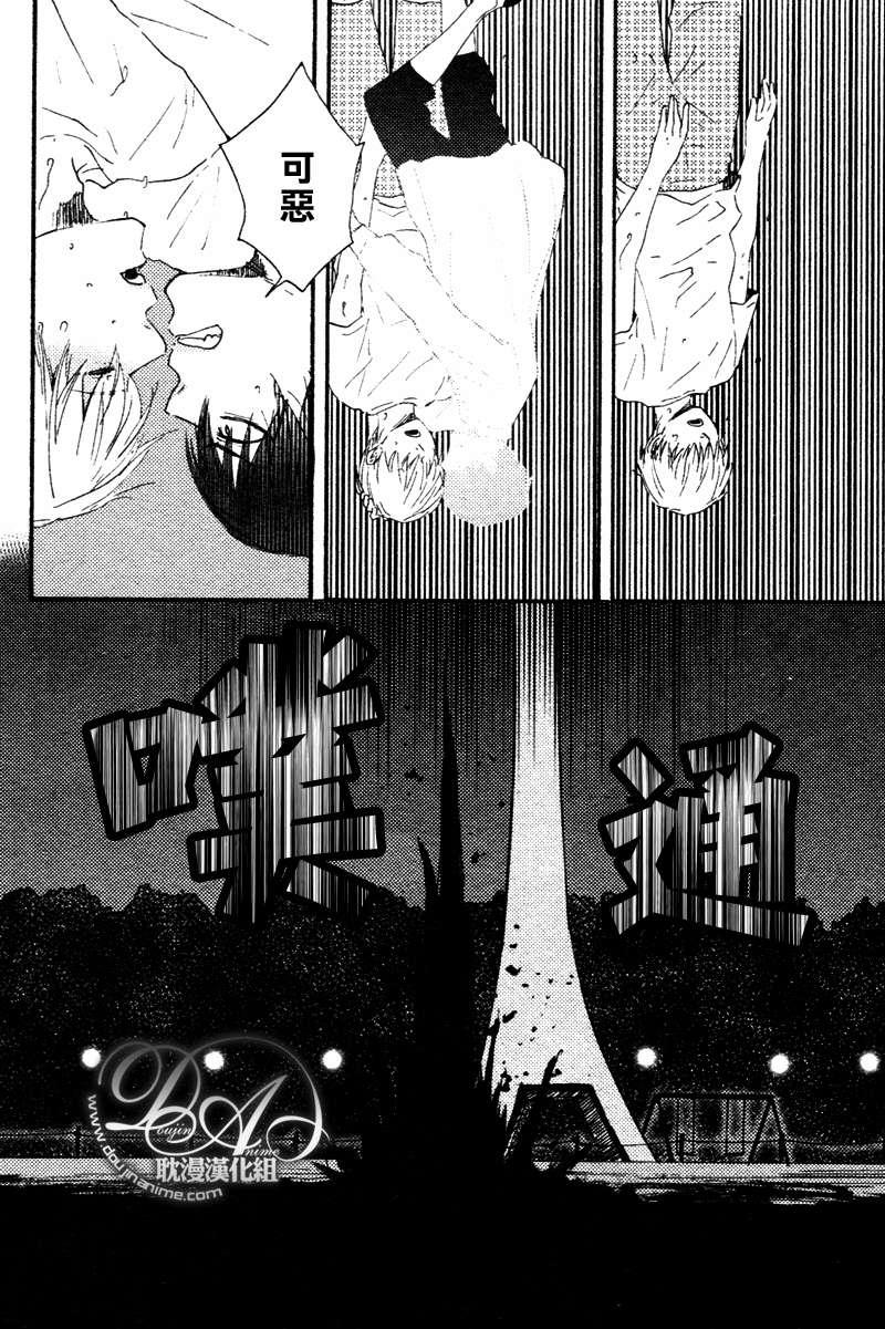 今夜亦无眠[耽美]韩漫全集-第10话无删减无遮挡章节图片 