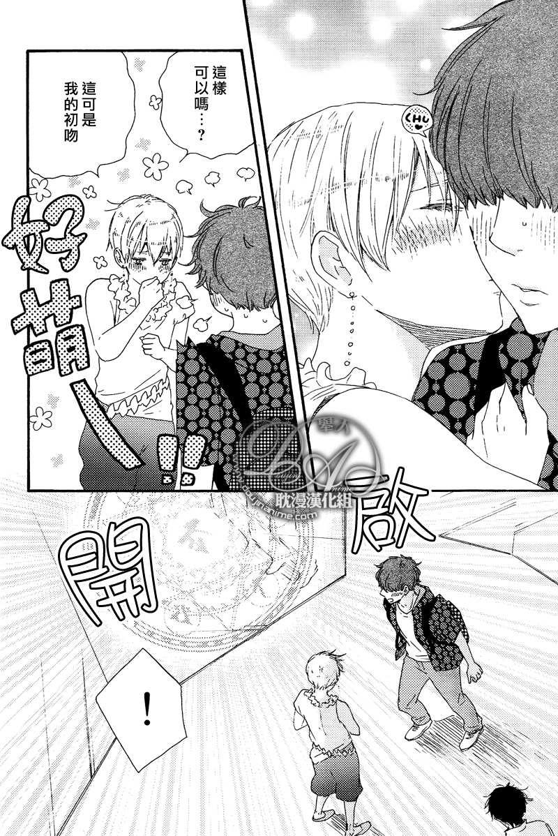 今夜亦无眠[耽美]韩漫全集-第14话无删减无遮挡章节图片 