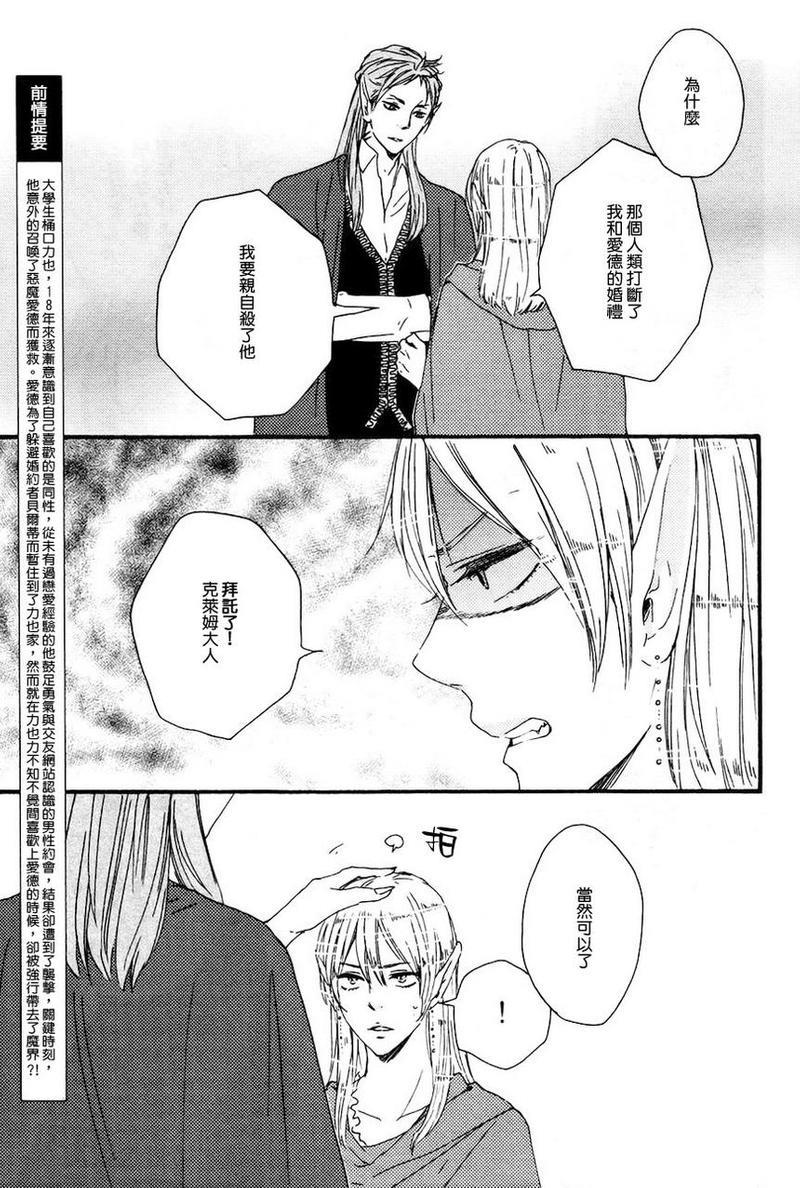 今夜亦无眠[耽美]韩漫全集-第16话无删减无遮挡章节图片 