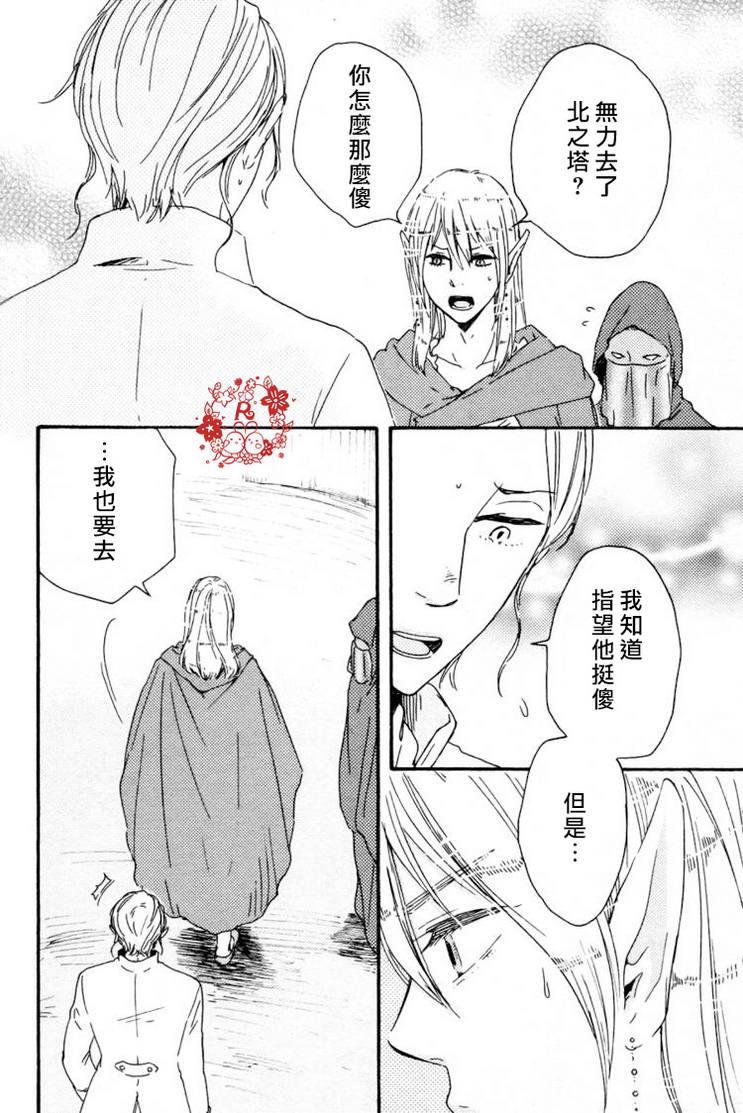 今夜亦无眠[耽美]韩漫全集-第17话无删减无遮挡章节图片 