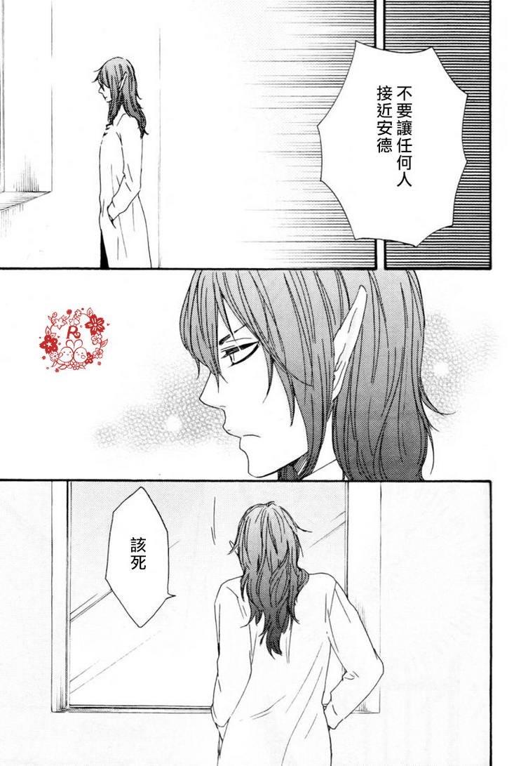 今夜亦无眠[耽美]韩漫全集-第17话无删减无遮挡章节图片 