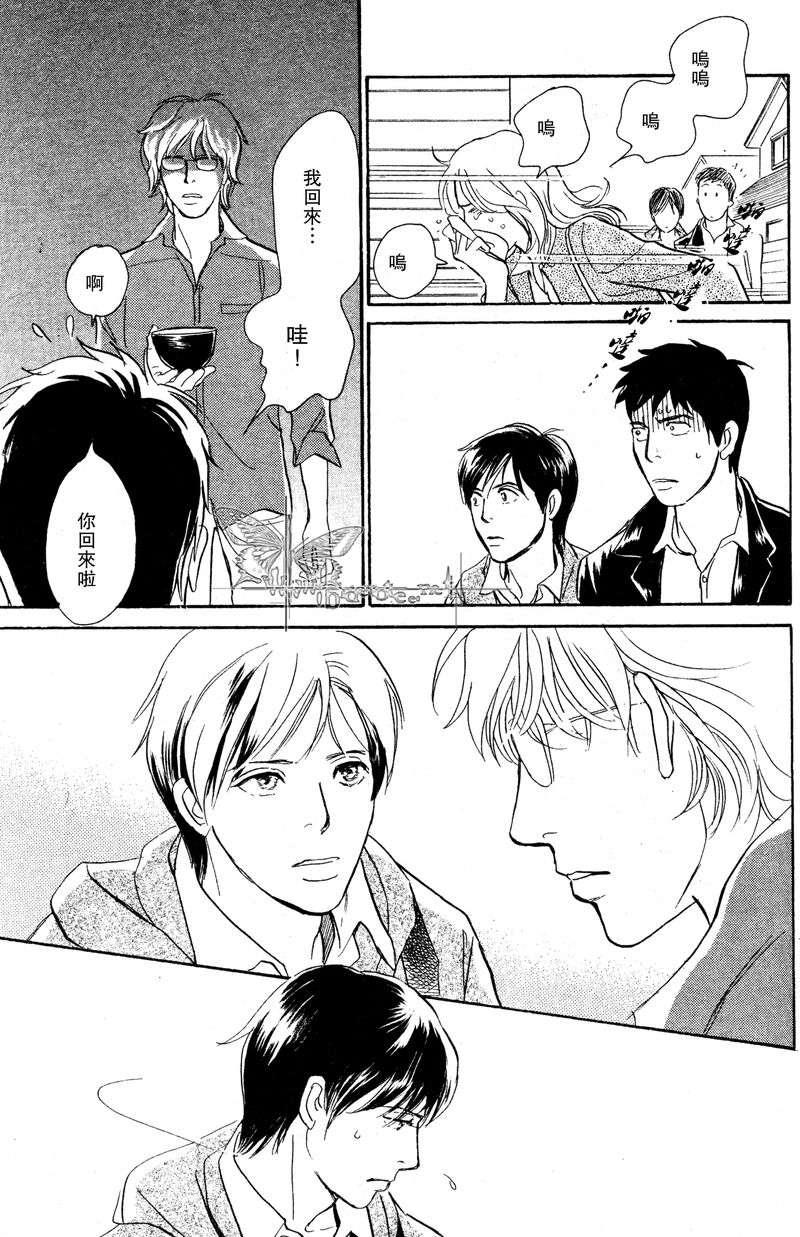 我的温柔大哥[耽美]韩漫全集-第11-16话无删减无遮挡章节图片 