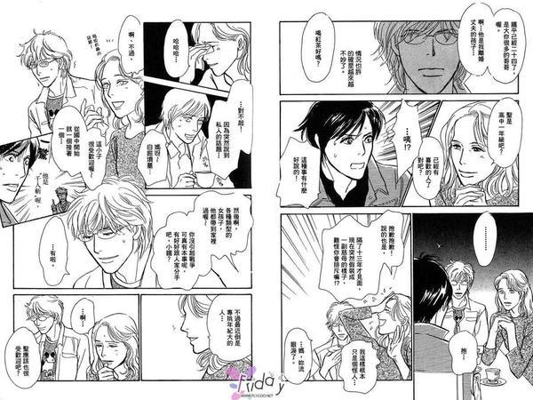 情Yu让我Yu火焚身[耽美]韩漫全集-第1话无删减无遮挡章节图片 