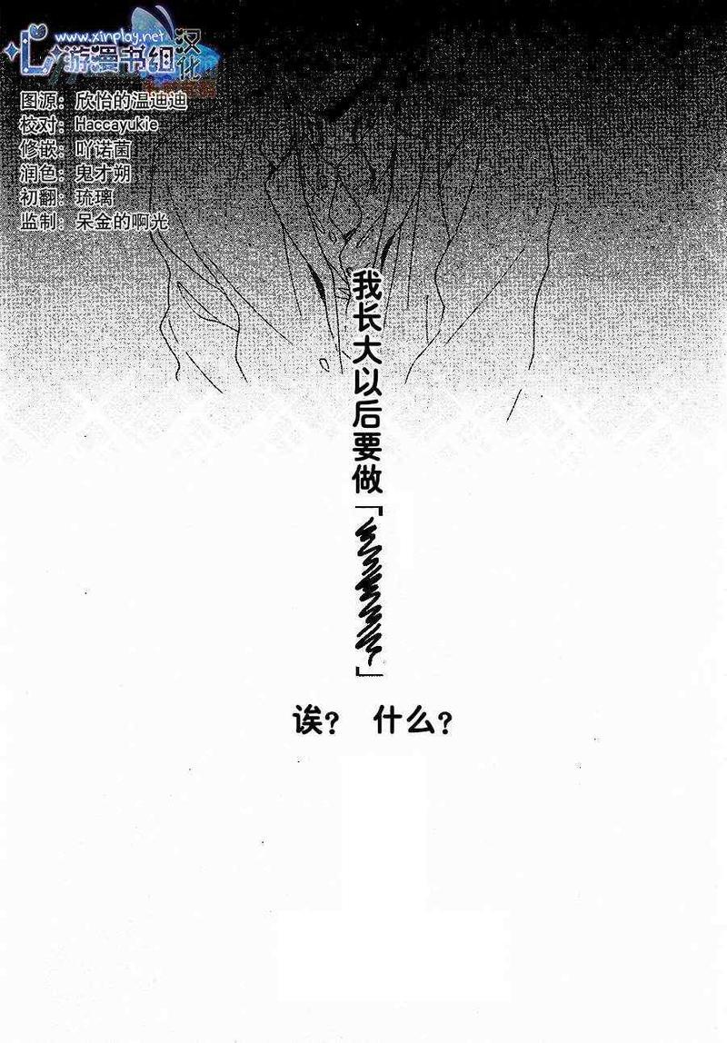 重拾旧缘[耽美]韩漫全集-第1话无删减无遮挡章节图片 