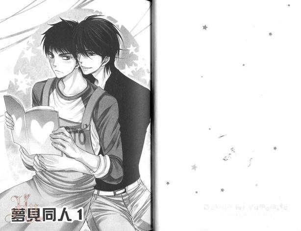 梦见同人[耽美]韩漫全集-第1话无删减无遮挡章节图片 