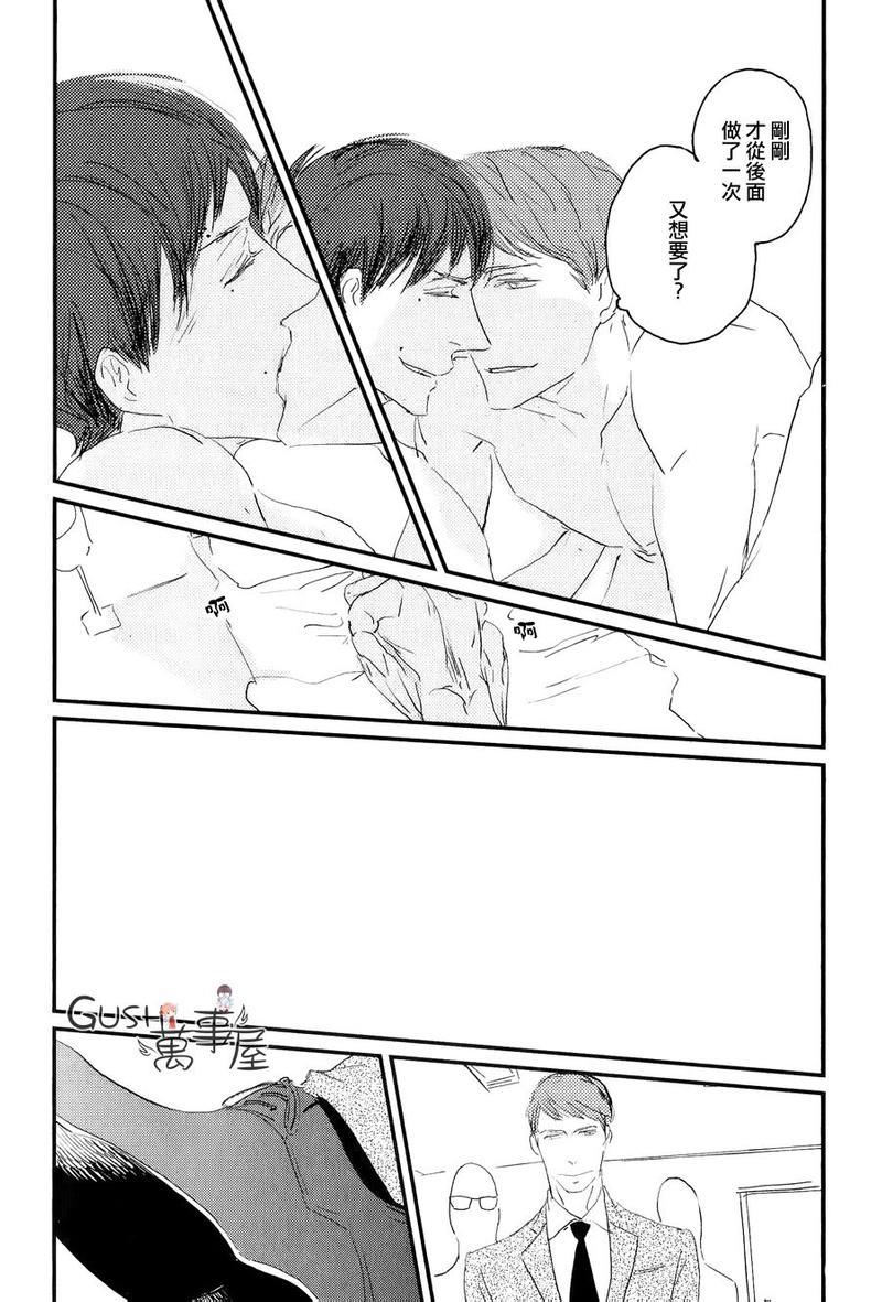 和优质男人在浴缸里h[耽美]韩漫全集-第1话无删减无遮挡章节图片 