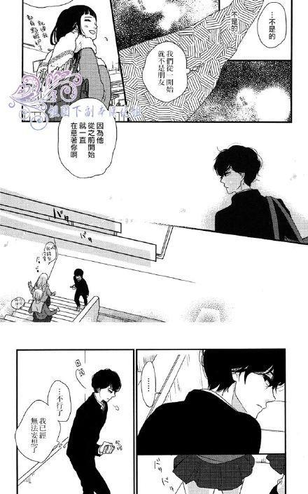 过剩妄想少年[耽美]韩漫全集-第4话无删减无遮挡章节图片 