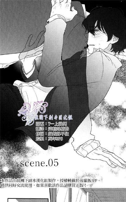 过剩妄想少年[耽美]韩漫全集-第5话无删减无遮挡章节图片 