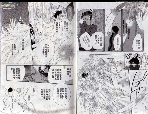 守护天使[耽美]韩漫全集-第1卷无删减无遮挡章节图片 