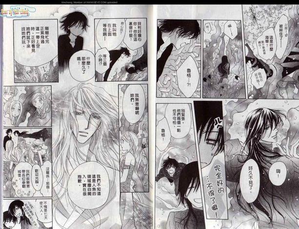 守护天使[耽美]韩漫全集-第4卷无删减无遮挡章节图片 