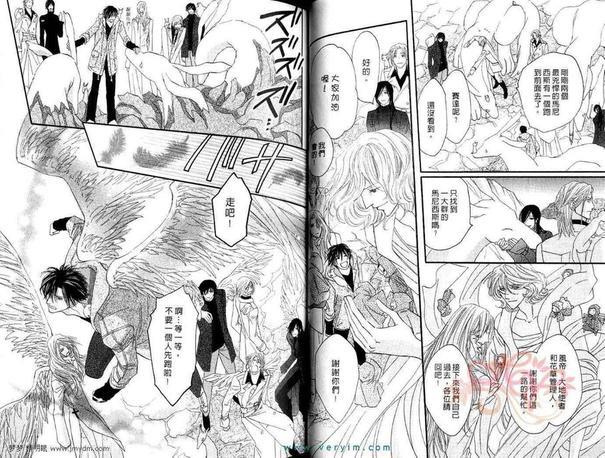守护天使[耽美]韩漫全集-第7卷无删减无遮挡章节图片 