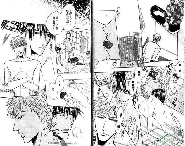 男优的竞赛[耽美]韩漫全集-第1卷无删减无遮挡章节图片 