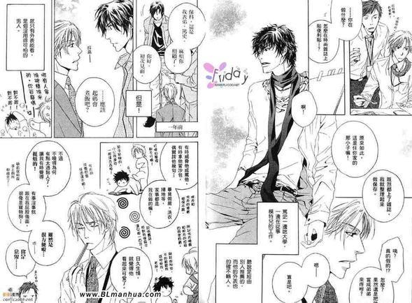 爱犬调教计划[耽美]韩漫全集-第1卷无删减无遮挡章节图片 